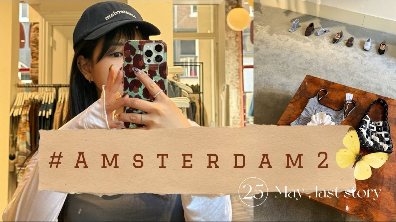 🇳🇱 Amsterdam2 암스테르담여행로그, 암스테르담쇼핑/암스테르담카페/암스테르담빵맛집/Carman/암스테르담 멀티샵/암스테르담 기념품샵/cafe toki/네델란드 가정식