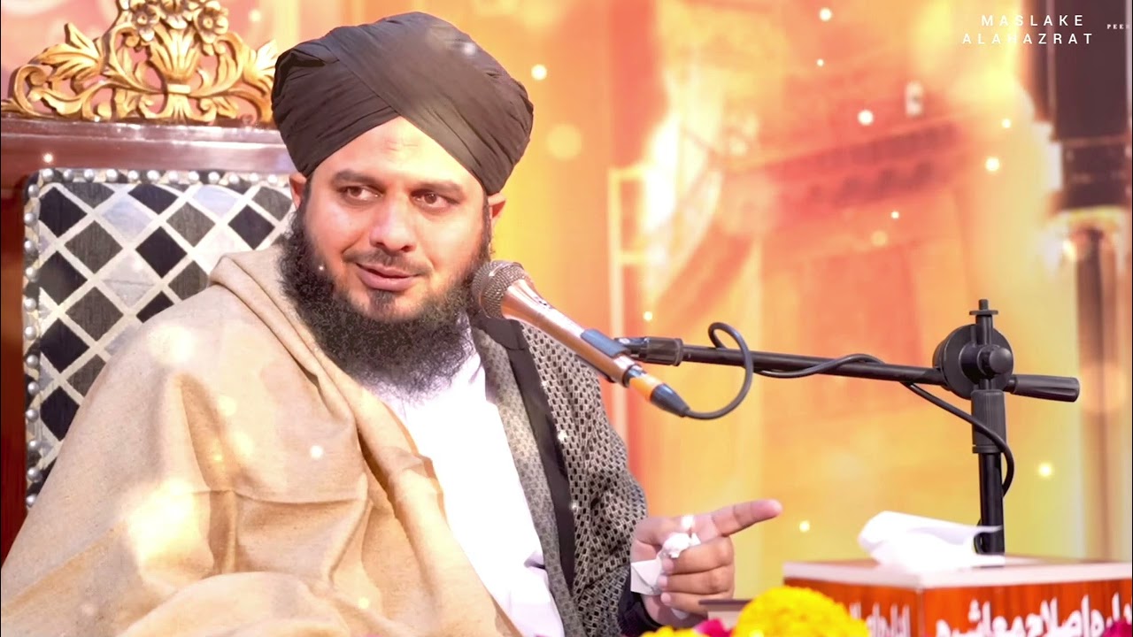 Kya Kabhi Koi Apni Pyari Chiz Allah عَزَّوَجَلَّ Ke Raste Mai Kharch Ki ! Ajmal Raza Qadri Sahab 