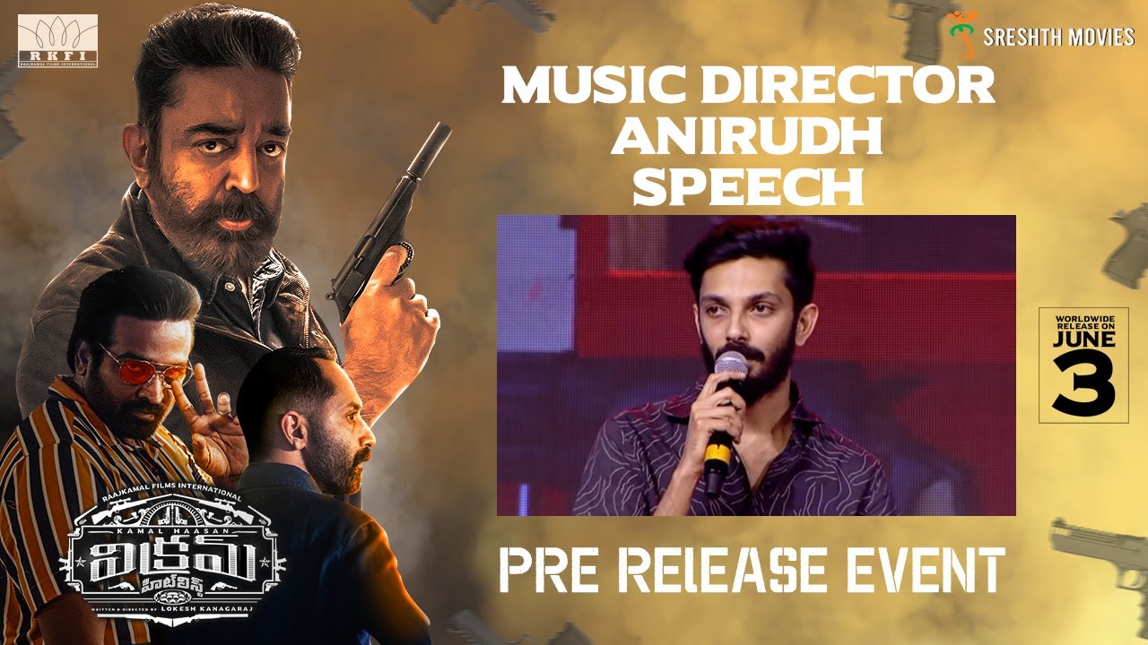 Music Director Anirudh Speech | Vikram Hitlist Pre Release Event | Kamal Haasan | Vijay Sethupathi