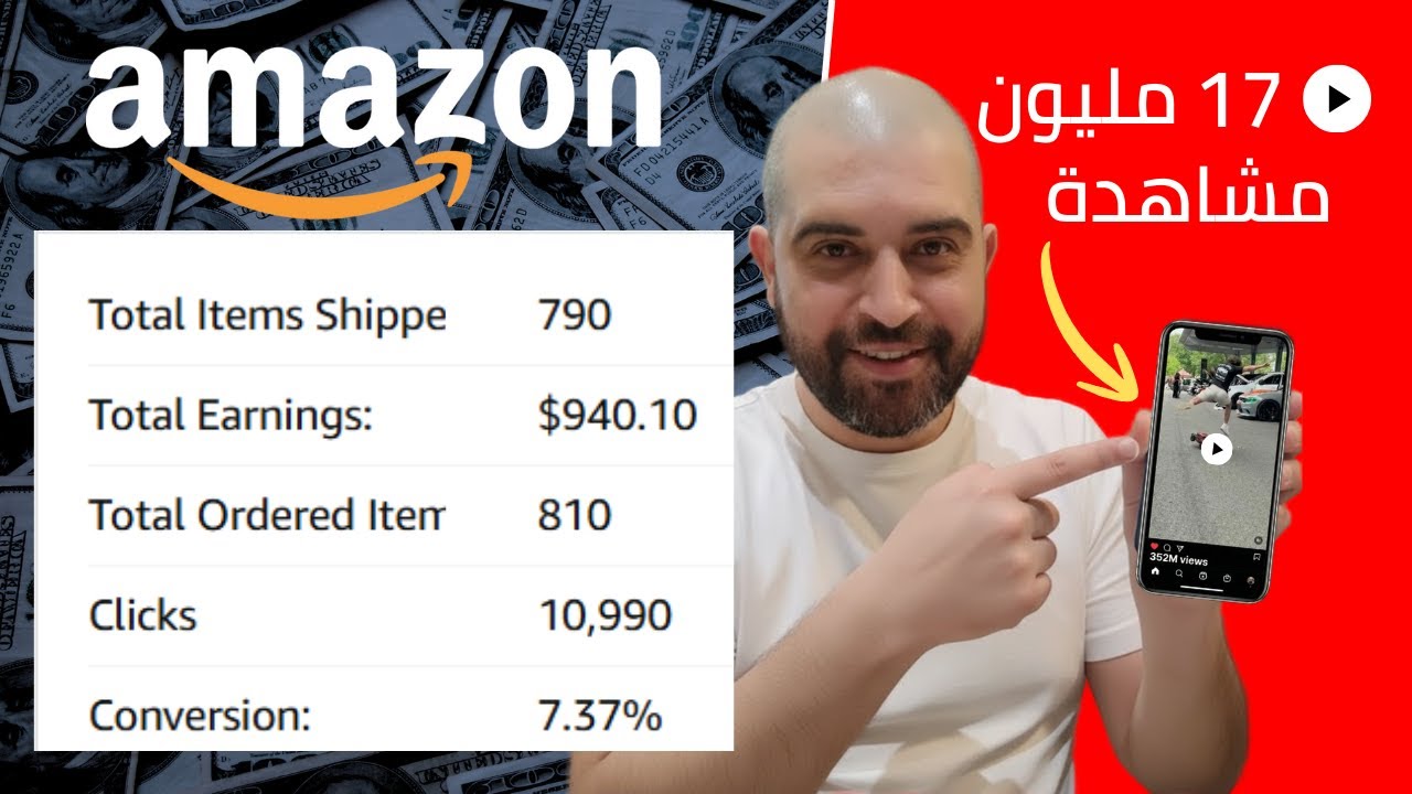 طريقة مجانية 100% للربح من التسويق بالعمولة باستخدام فيديوهات الذكاء الاصطناعي