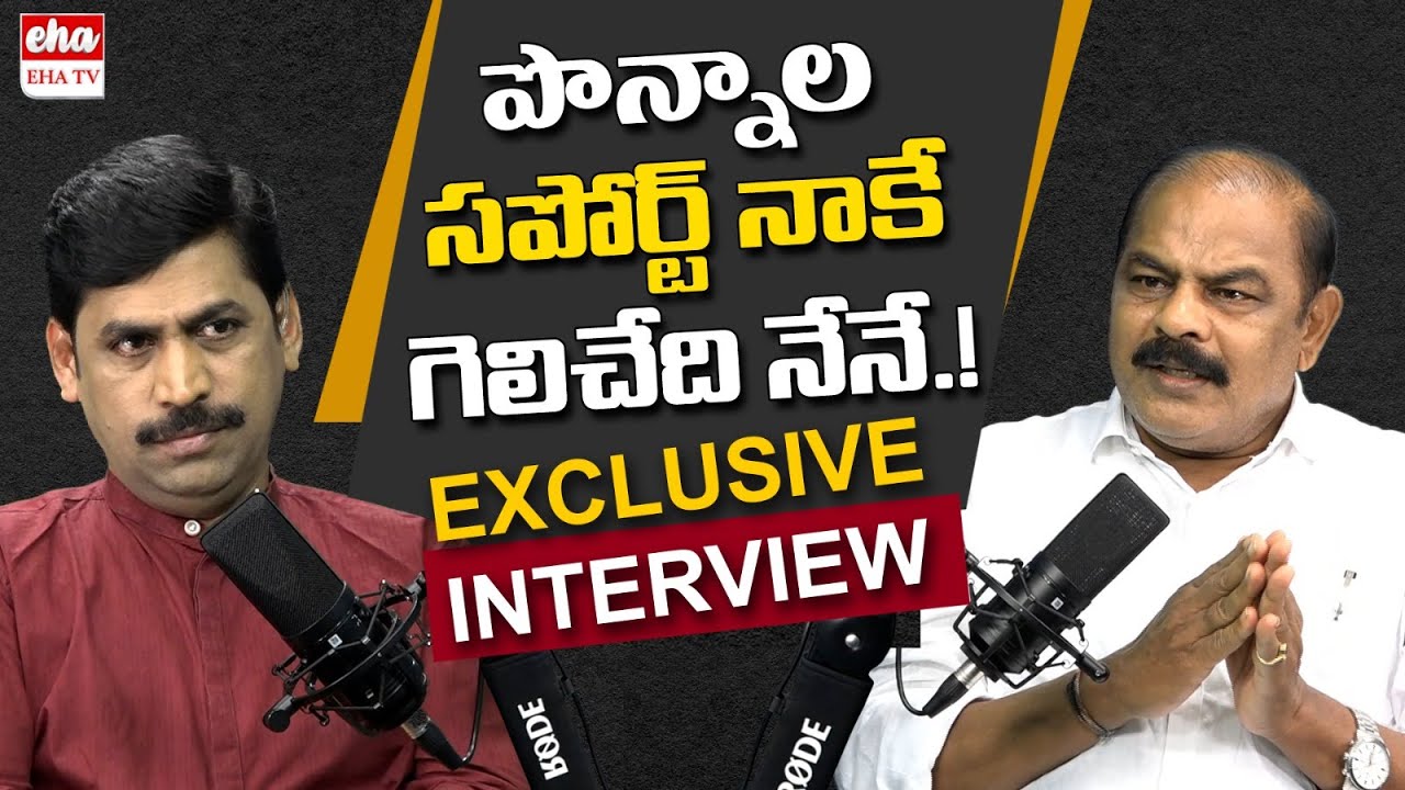 Congress Leader Kommuri Pratap Reddy Exclusive Podcast Interview | EHA TV
