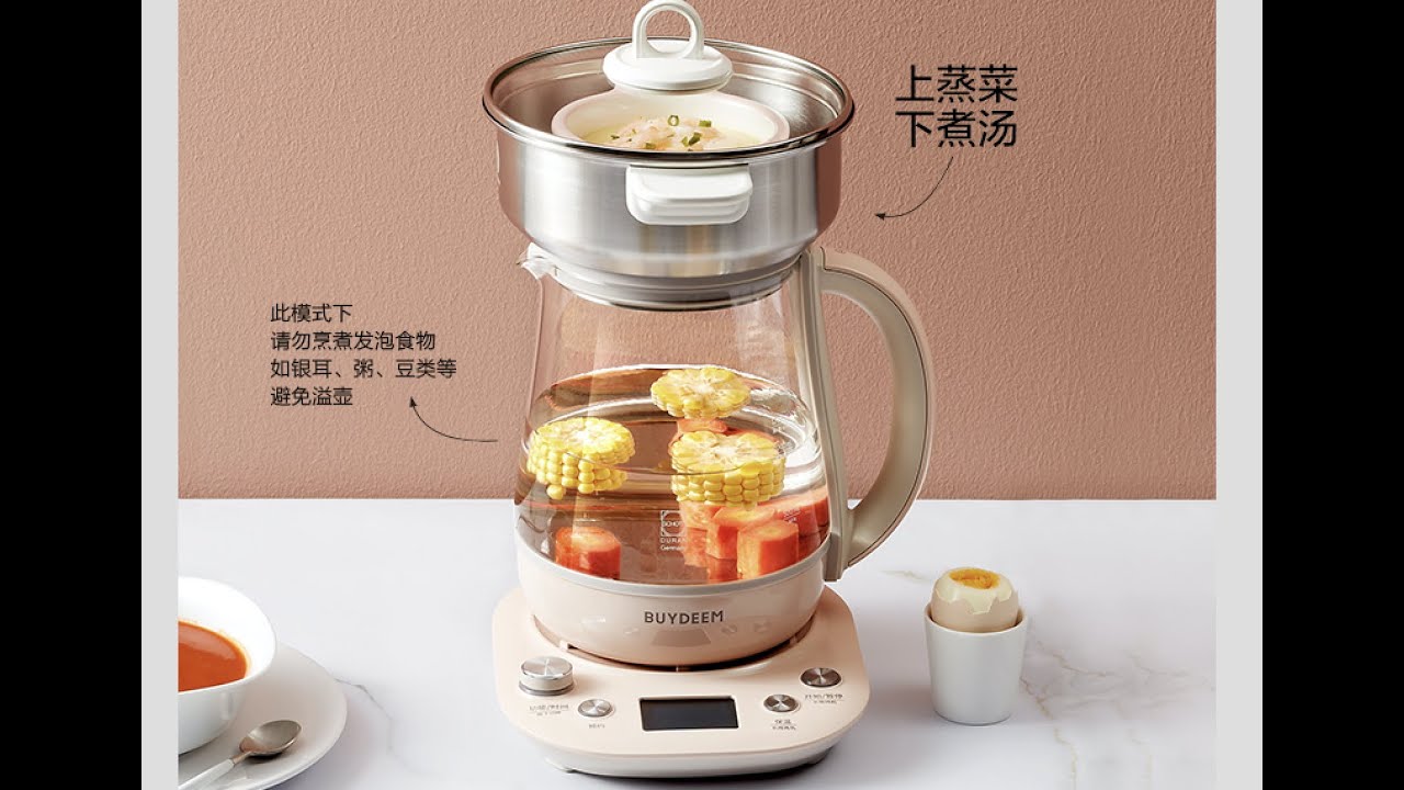 北鼎Buydeem 高级养生壶 Automated health pot multi-function pot RMB1300 天猫618购入 多功能全自动玻璃电炖煮茶壶K165