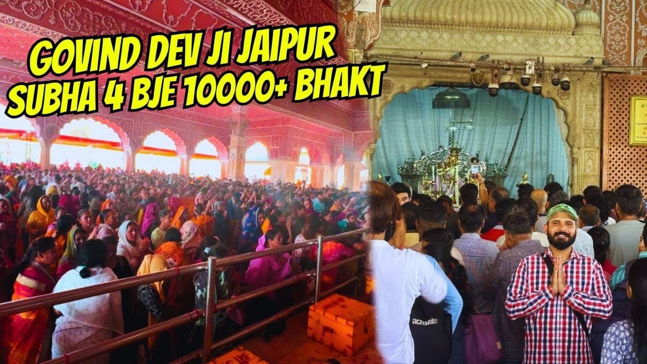 Govind Dev Ji Temple Jaipur (Full Information) The Travelling Coach