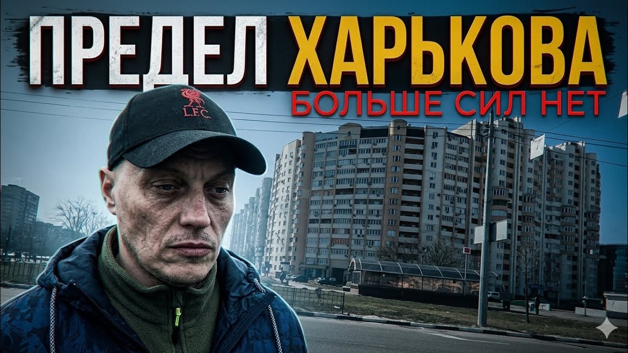 ‼️Мой честный крик души: усталость и абсурд вокруг.. 