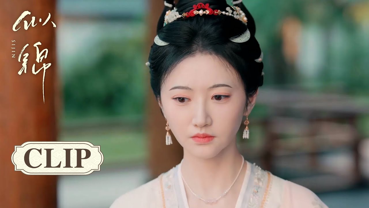 【Si Jin 似锦】余七与姜似携手查案！不畏强权，抽丝剥茧！| #张晚意 #景甜 （排名不分先后）#郭涛 #张弛