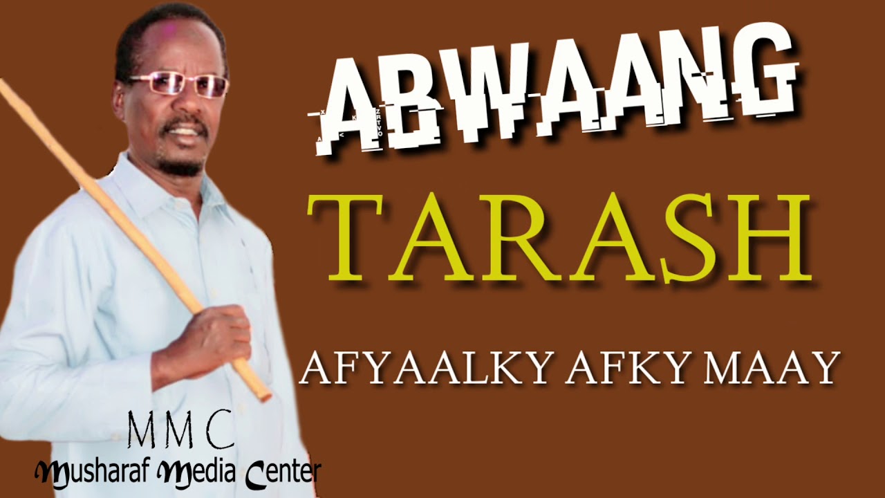 TARASH BEST HEES MAAY WITH LYRICS | ABTIYOW BEEN I BAR | BEST MMC LYRICS 2019