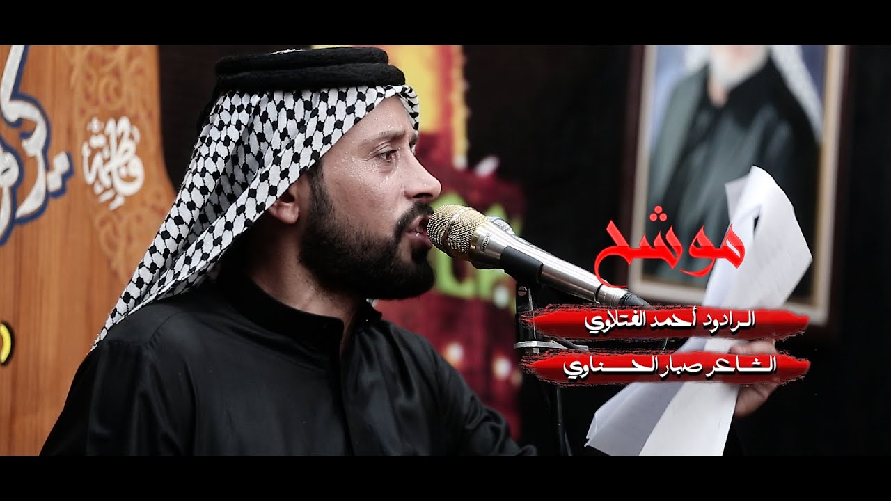 نزلة نجفية الرادود  أحمد  الفتلاوي/موكب شباب كريم اهل البيت/استشهاد الامام الحسن ع 1443 ه