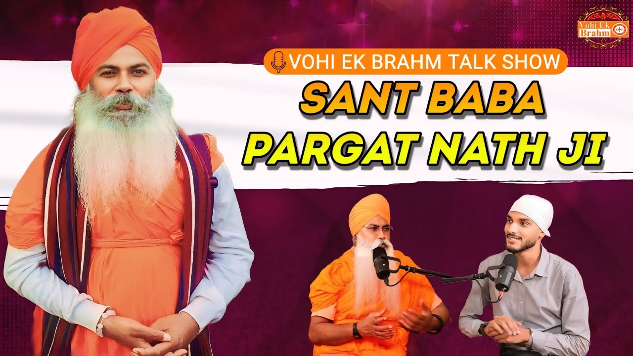 EP-01 Sant Baba Pargat Nath Ji , Unlock The Secrets Of Paawan Yog Vashisht | VOHI EK BRAHM TALK SHOW