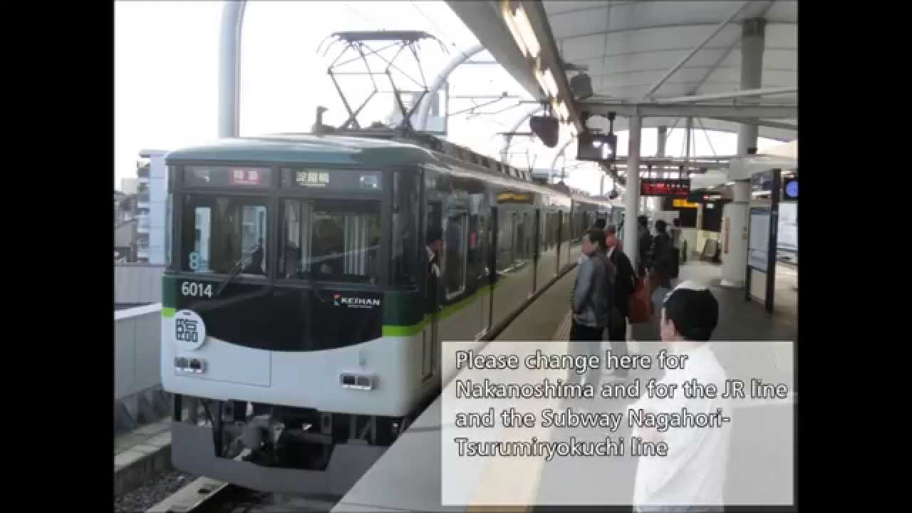 【字幕付き】京阪　特急・淀屋橋行き　車内自動放送