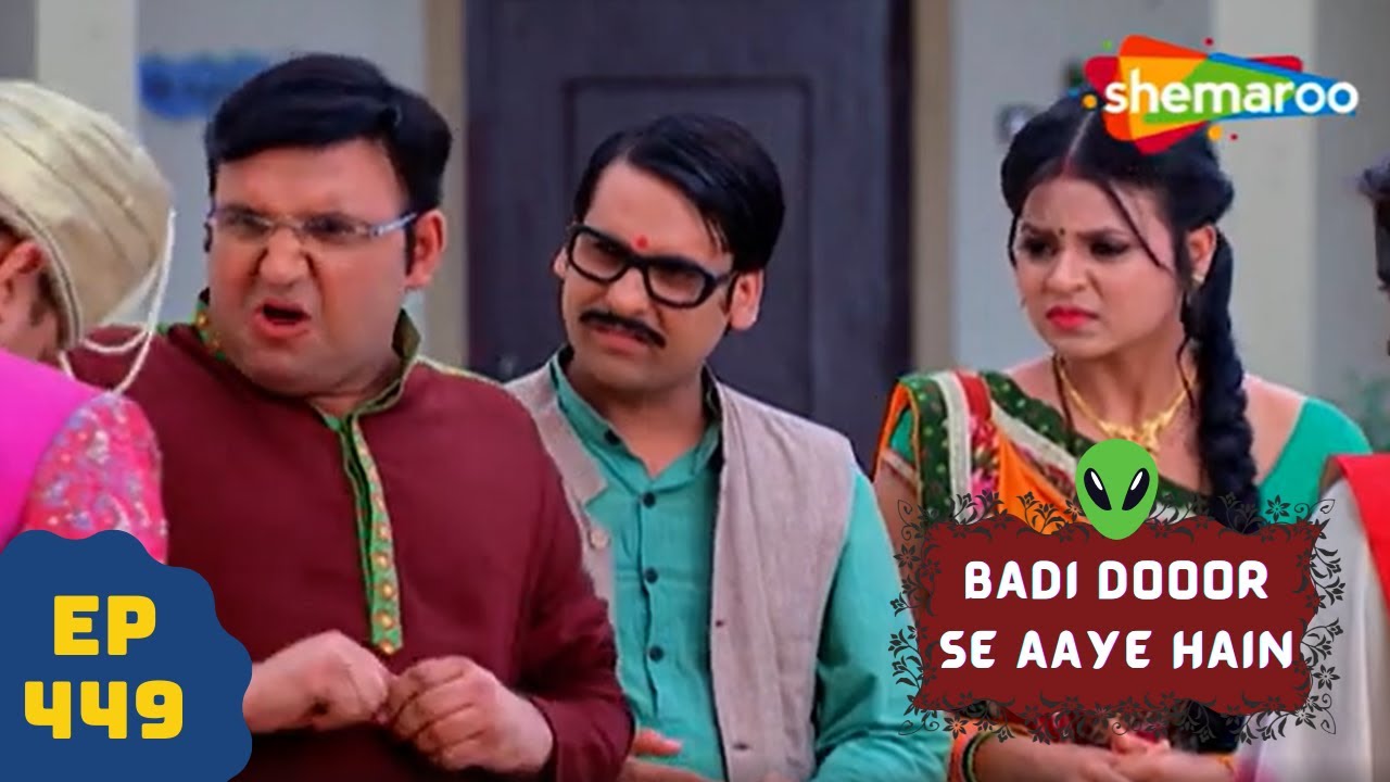 बड़ी दूर से आये है - 5 एलियंस की कहानी | Comedy. Drama Series | Badi Door Se Aaye Hain - Episode 449