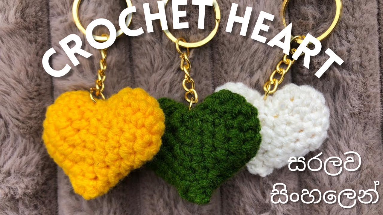 How to crochet a heart/Amigurumi Tutorial/ For beginners.