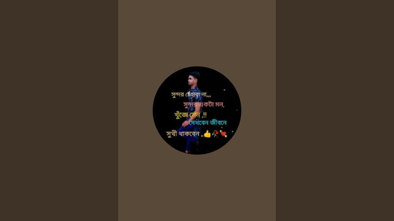 জোনাই please subscribe is live!