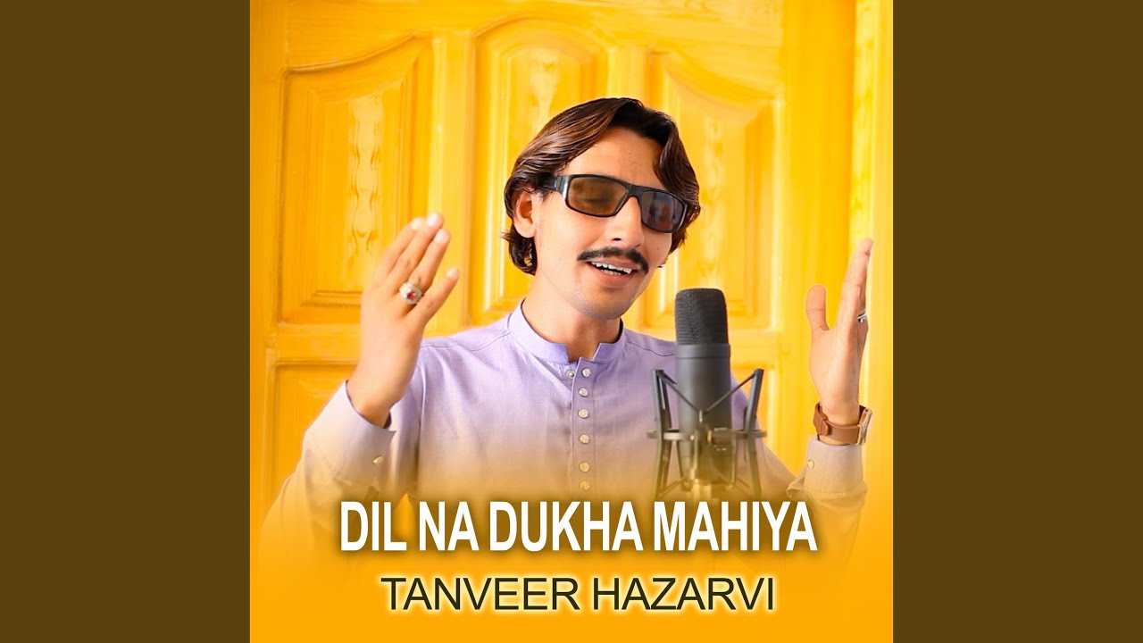 Dil Na Dukha Mahiya