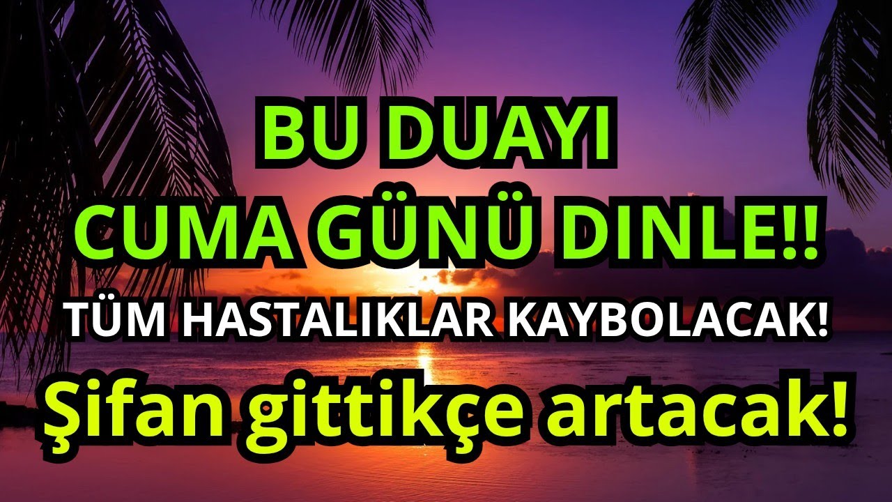 🤲 Cuma günü dinle! Tüm hastalıklar yok olur, şifan artar  🕌✨
