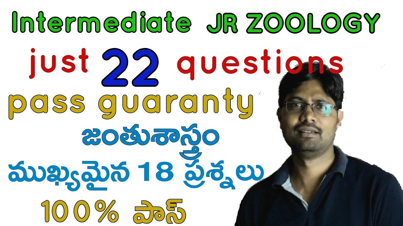 Intermediate first year zoology important questions Bhaskar's biology