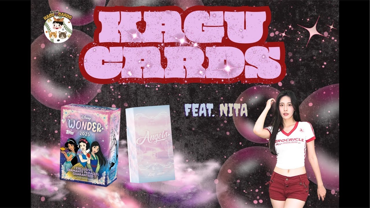 「KAGU_CARDS」開箱ASCC 卡展限定先行盒+2025 Topps Disney Wonder Value (Feat.NITA）