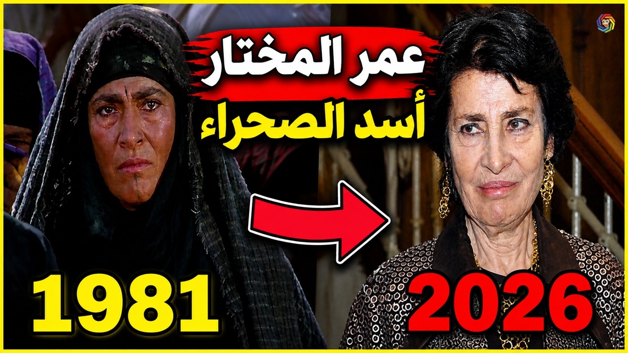 لن تصدقو كيف اصبحو ممثلين فيلم 
