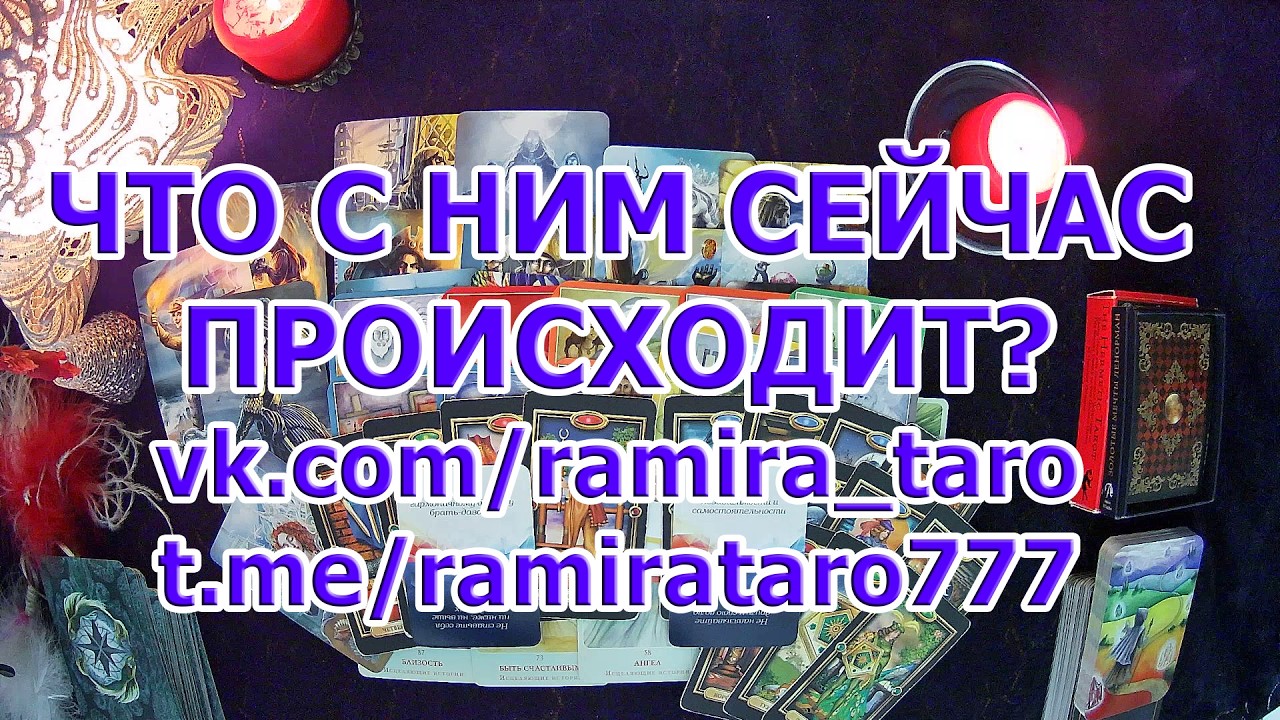 ЧТО С НИМ СЕЙЧАС ПРОИСХОДИТ❓❓❓