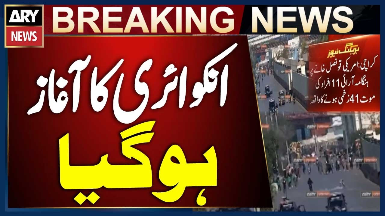 Inquiry Launched into Deadly Riot at U.S. Consulate That Left 11 Dead, 41 Injured | Breaking News