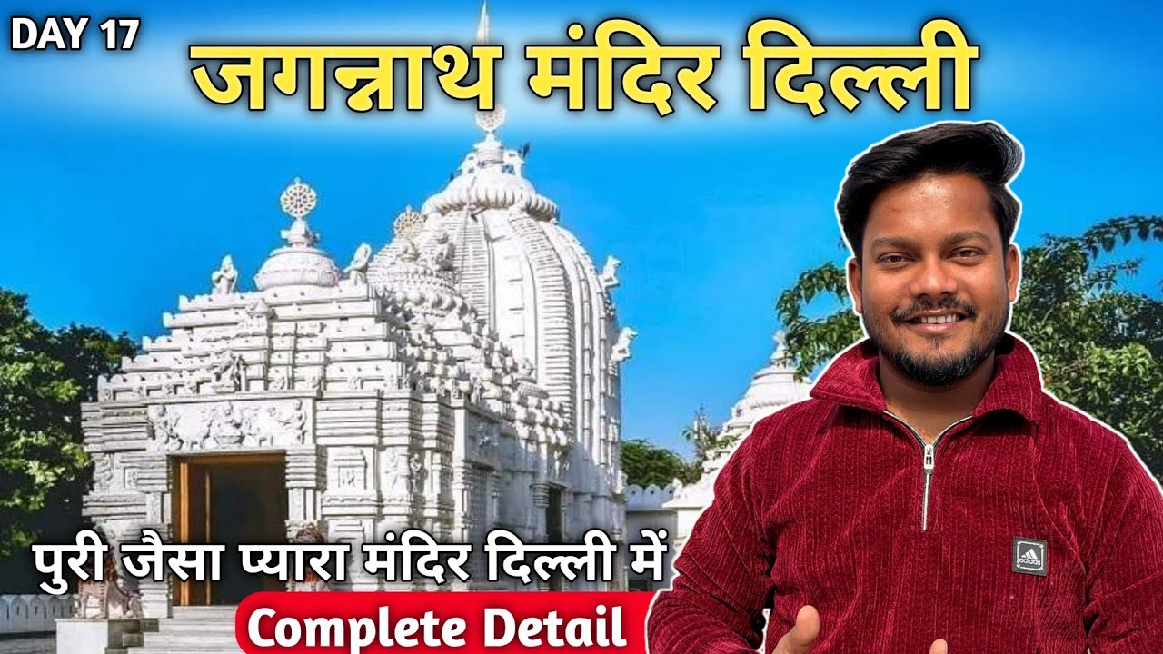 Day 17 JAGANNATH TEMPLE HAUZ KHAS NEW DELHI, JAGANNATH MANDIR DELHI HAUZ KHAS, HIDDEN TEMPLE DELHI