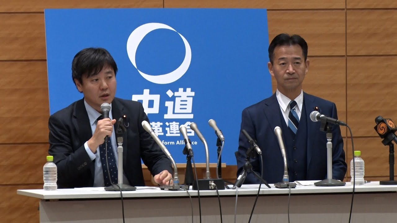 【ノーカット】中道、安保法「合憲」　基本政策 　原発再稼働を限定容認