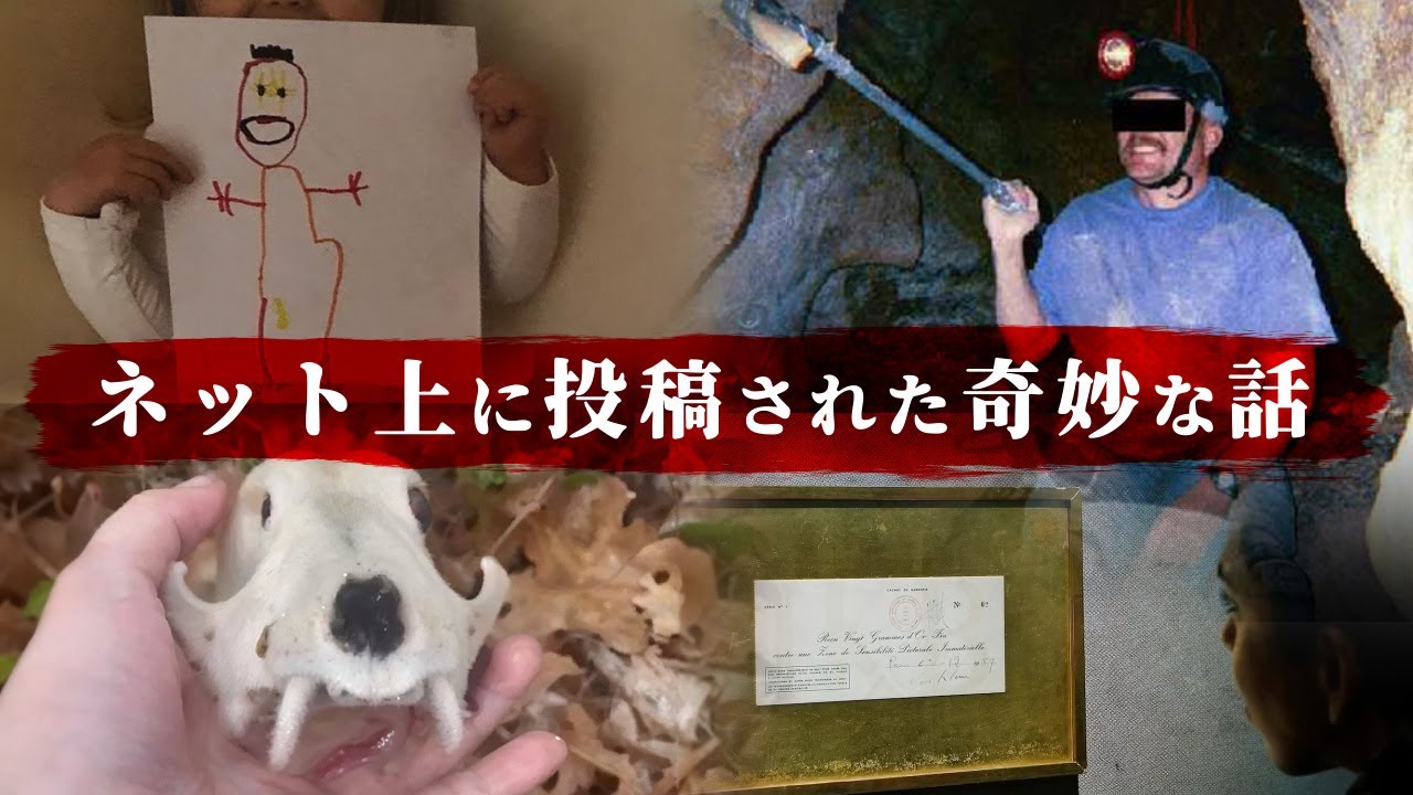 海外のネット上で話題になっていた奇妙な話。後半は少しホピ。
