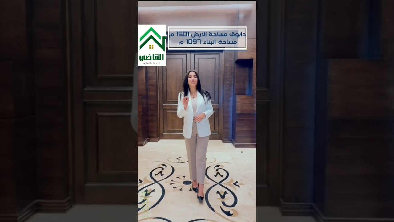 @فيلا مودرن للبيع بدابوق