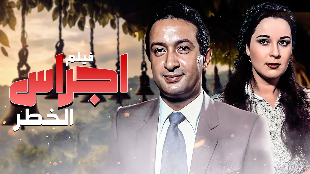 فيلم 