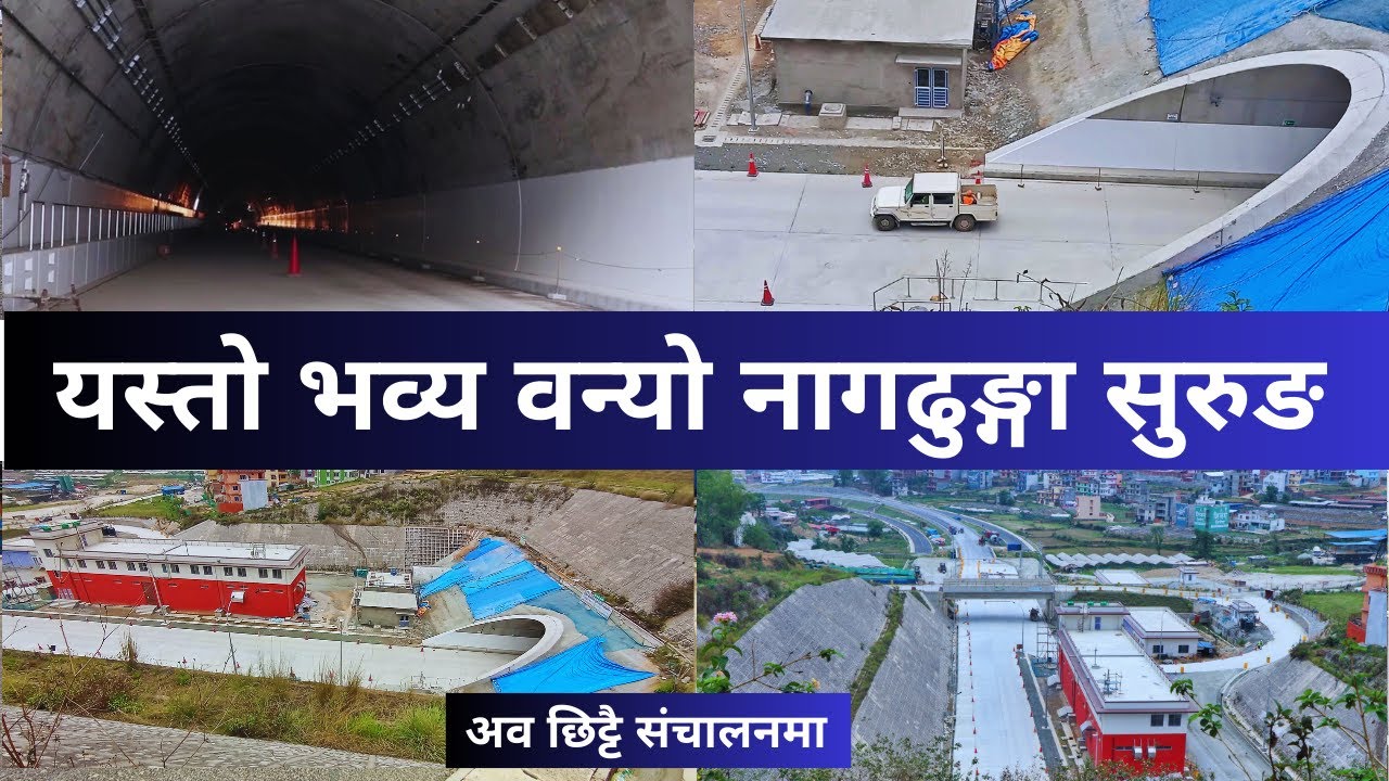 Nagdhung Tunnel Construction Latest Update || Nagdhunga Tunnel Construction New Update