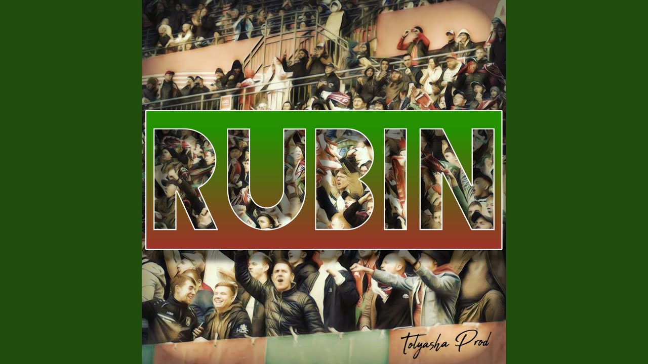 RUBIN