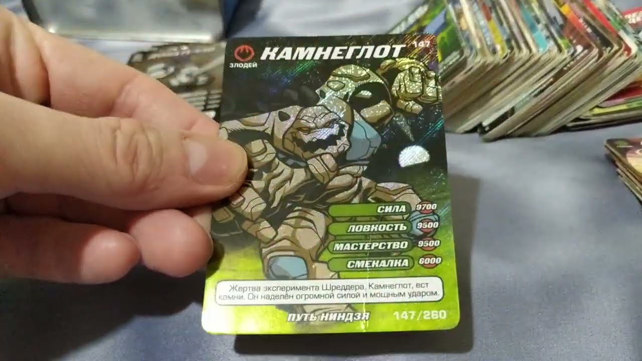Карточки черепашки ниндзя TMNT ninja turtles collection cards #черепашкининдзя #tmnt 