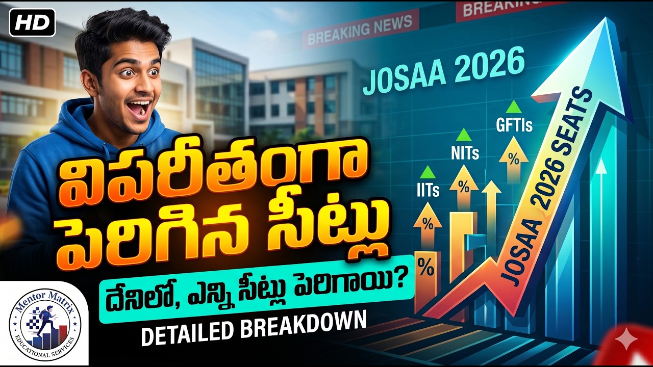 IIT Seats Increased 😳 JoSAA 2026 Complete Seat Increase Analysis