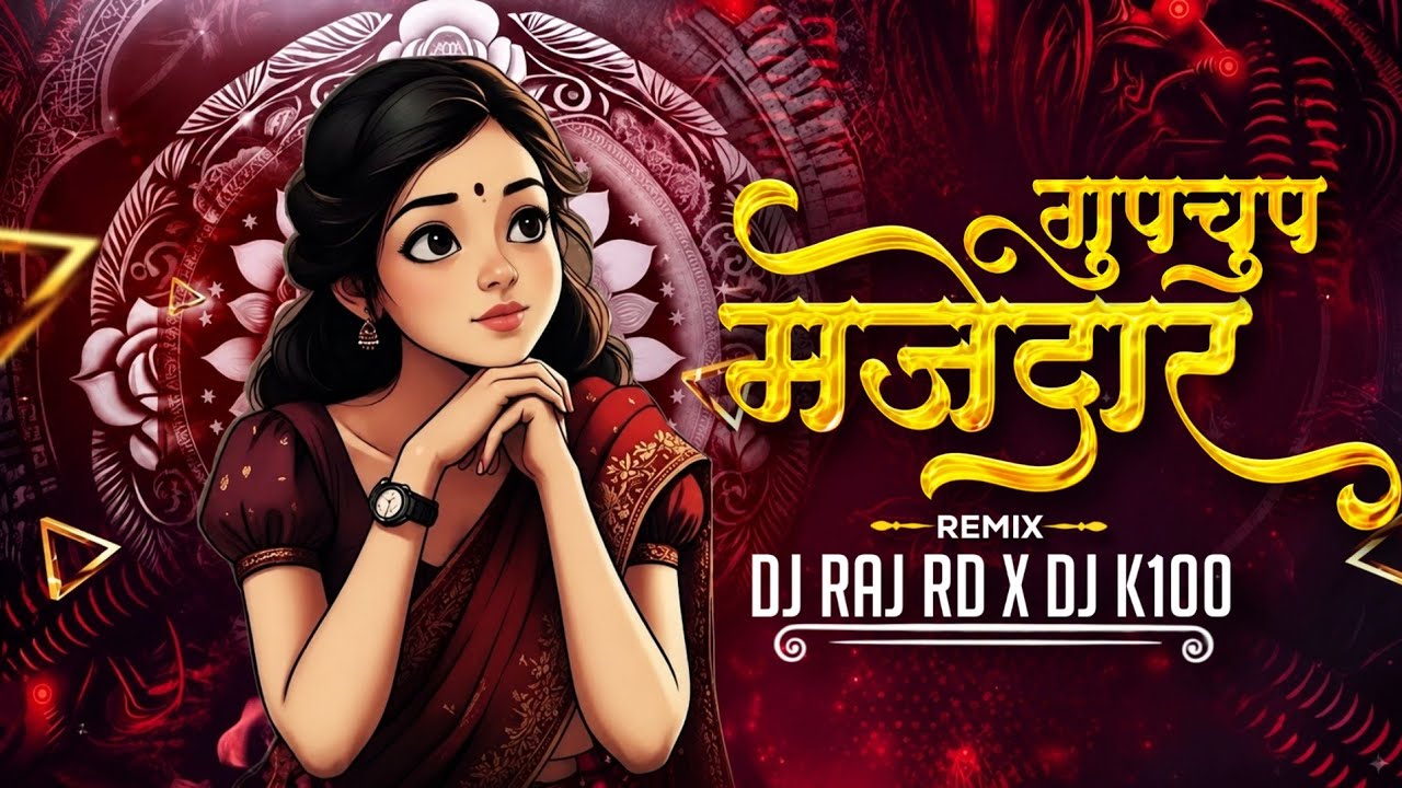 Khale Vo Gupchup Majedar | Feel The Rhythm | Dj Raj Rd X Dj K100 | Cg Lok Geet 