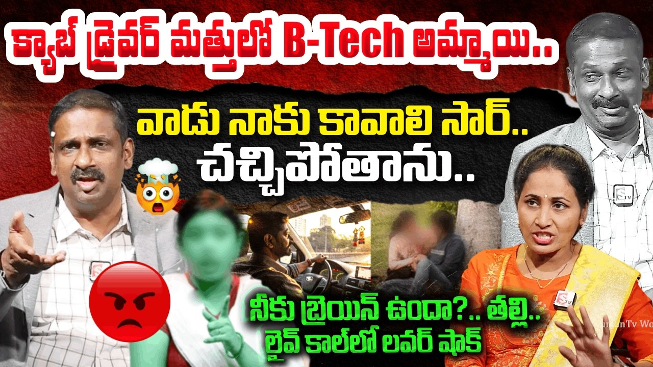 క్యాబ్ డ్రైవర్ కోసం అమ్మాయి😱 | Andamaina Jeevitham Episode Latest | Dr.Kalyan Chakravarthy |Nirupama