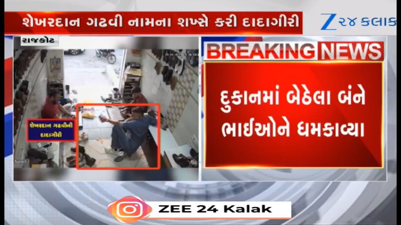 Gujarat: Viral video shows man abusing, threatening shop owner in Rajkot, says unafraid of cops