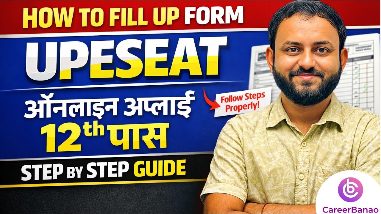 UPESEAT EXAM 2026 | UPES B.Tech Admissions 2026 | UPES REVIEW 2026 