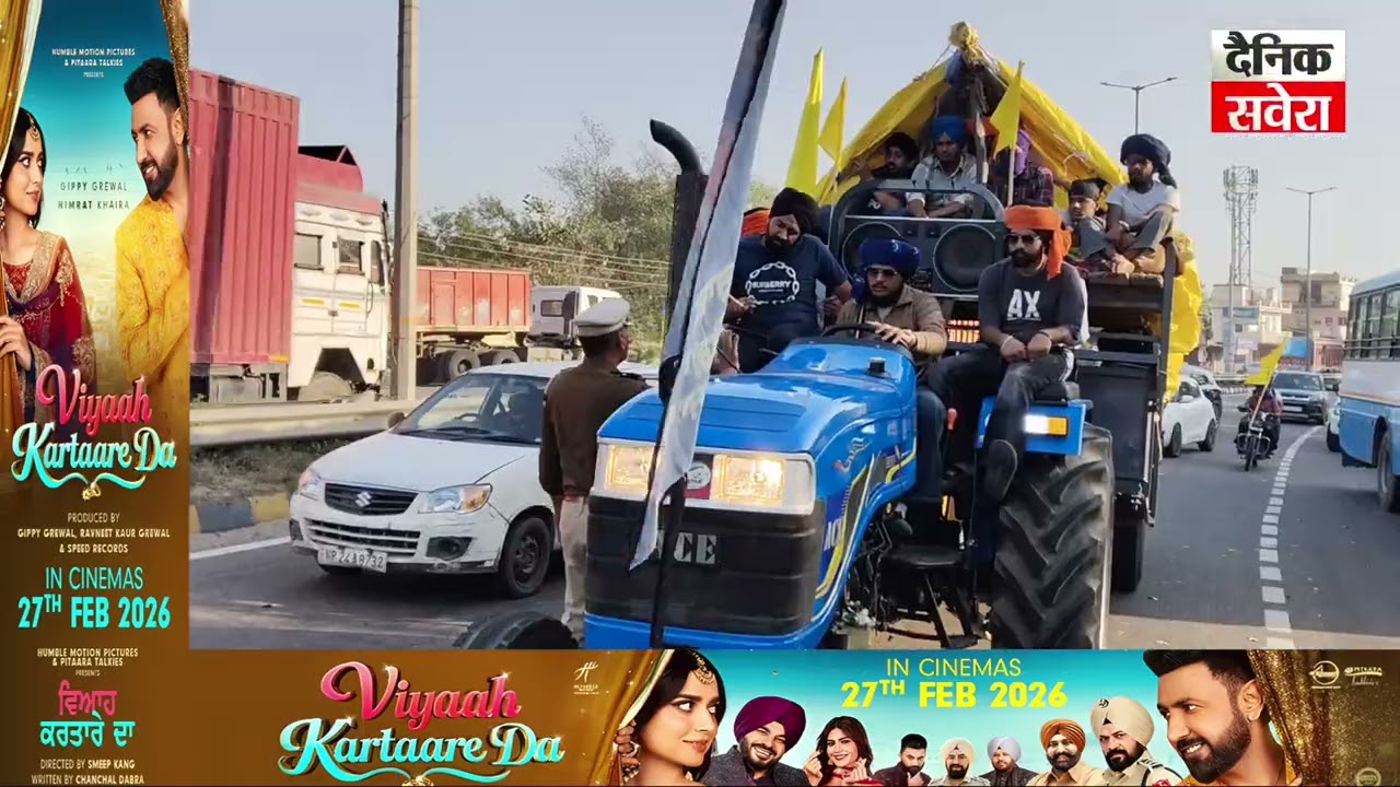 ਹੋਲੇ ਮਹੱਲੇ ਮੌਕੇ Sri Anandpur Sahib ਜਾਣ ਵਾਲੀ ਸੰਗਤ ਲਈ Rupnagar Police ਦੀ ਖਾਸ ਅਪੀਲ