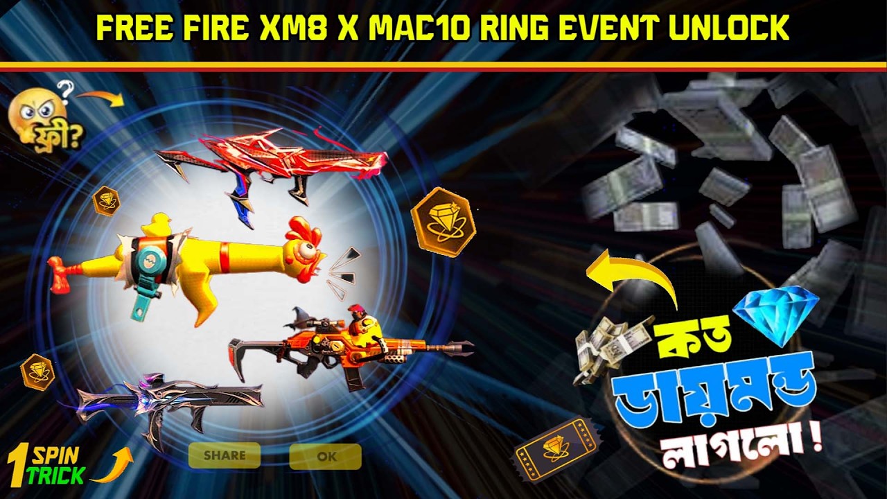XM8 x MAC10 UNIVERSAL RING | Free Fire Unlock Event | Free Fire | FF Event | Unlock Video #freefire