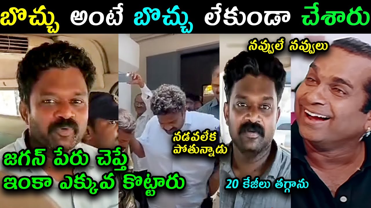 Borugadda Anil Kumar Emotional Words Jail Life trolls | Tv5 Murthy on Borugadda Anil trolls latest