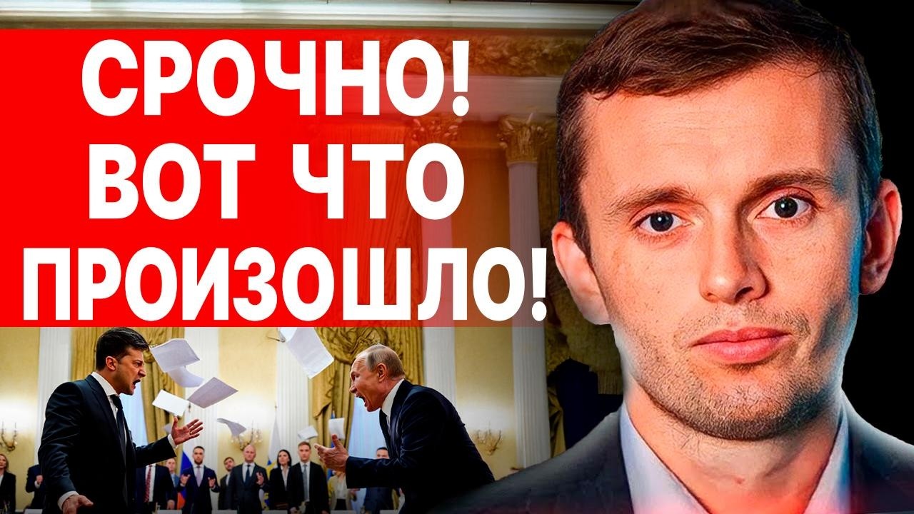 Руслан Бортник - прямой эфир