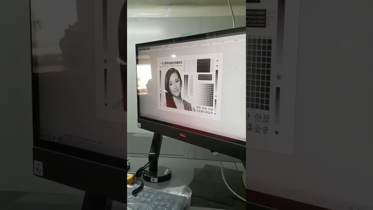How to make digital flexo plate