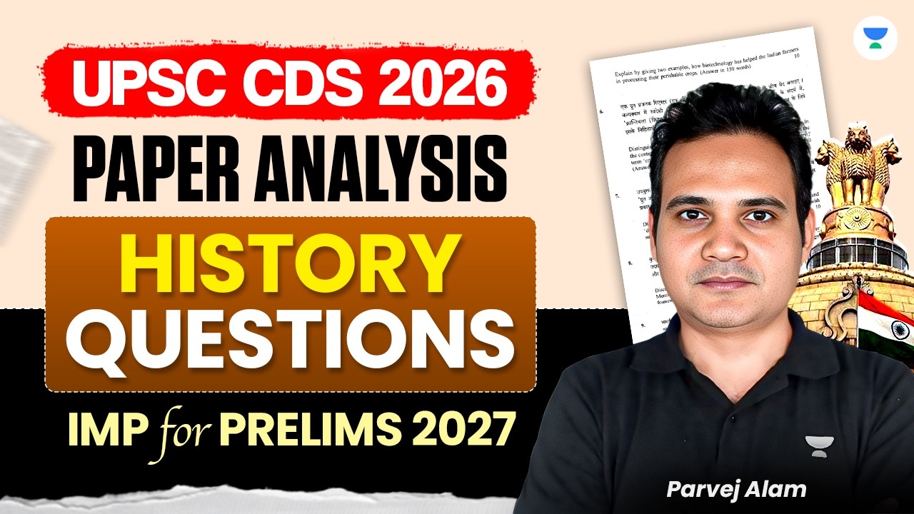 UPSC CDS 2 2026 Detailed Paper Analysis | History Questions | Alam Sir