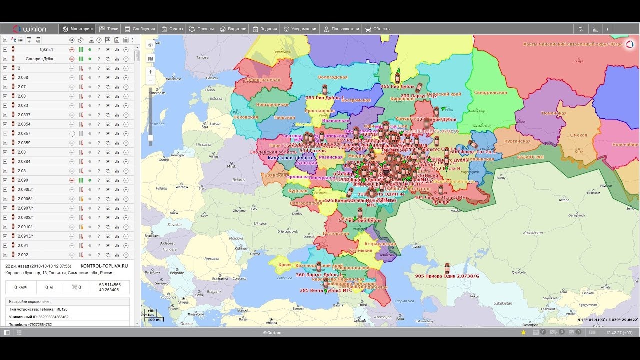 Teltonika FMB640 спутниковый GNSS GPS GMS ГЛОНАСС трекер для мониторинга транспорта и техники