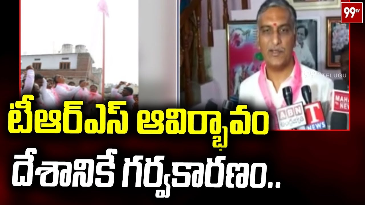 Minister Harish Rao Participates TRS Party 18th Formation Day Celebrations at Siddipet | 99TV Telugu