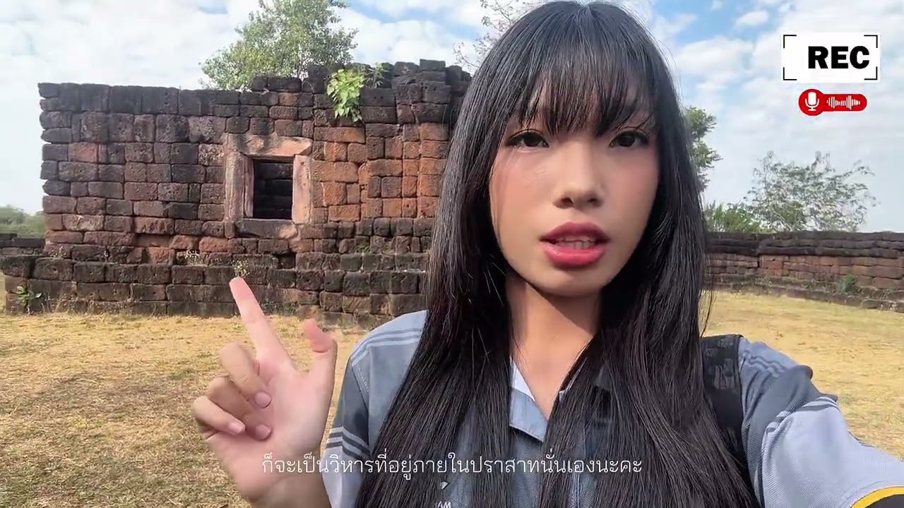 ปราสาทกู่พันนา(ปราสาทขอมบ้านพันนา) รายวิชาความเป็นไทยในอุตสาหกรรมท่องเที่ยว(sec6)