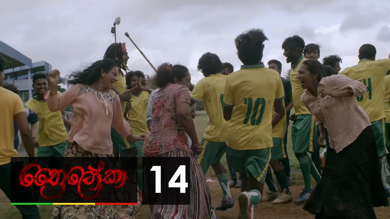Thriloka - ත්‍රෛලෝකා | Episode 14 - (2019-03-16) | ITN
