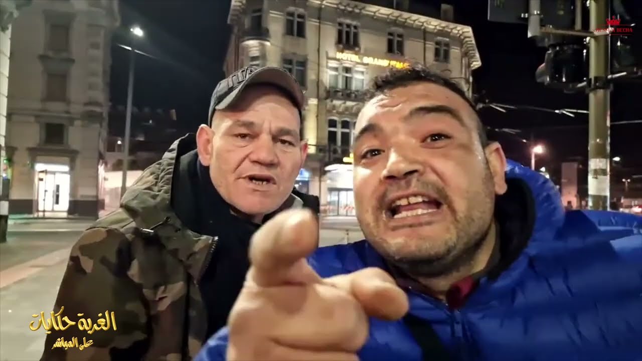 الغربة حكايات .. مواطن تونسي كان يلعب بالمليارات فَلسوه و آخر حل حرق إلى إيطاليا