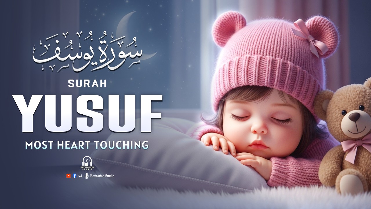 Pregnancy Quran SURAH Yusuf سورة يوسف | Pregnant Mothers And Sisters, EveryDay Listen