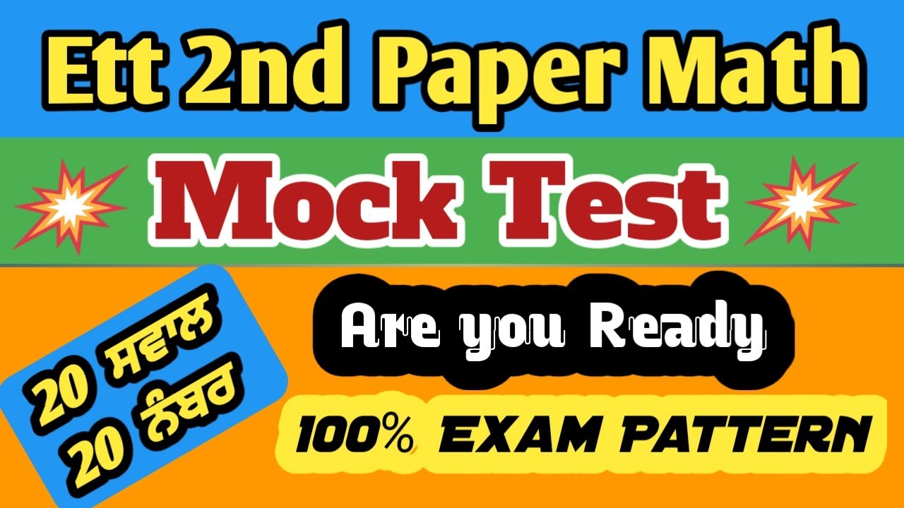 Math Mock Test For #Ett #2nd #Paper  ||Math for Ett 2nd paper ||Math for Ett Cadre Math Sanjeev sir