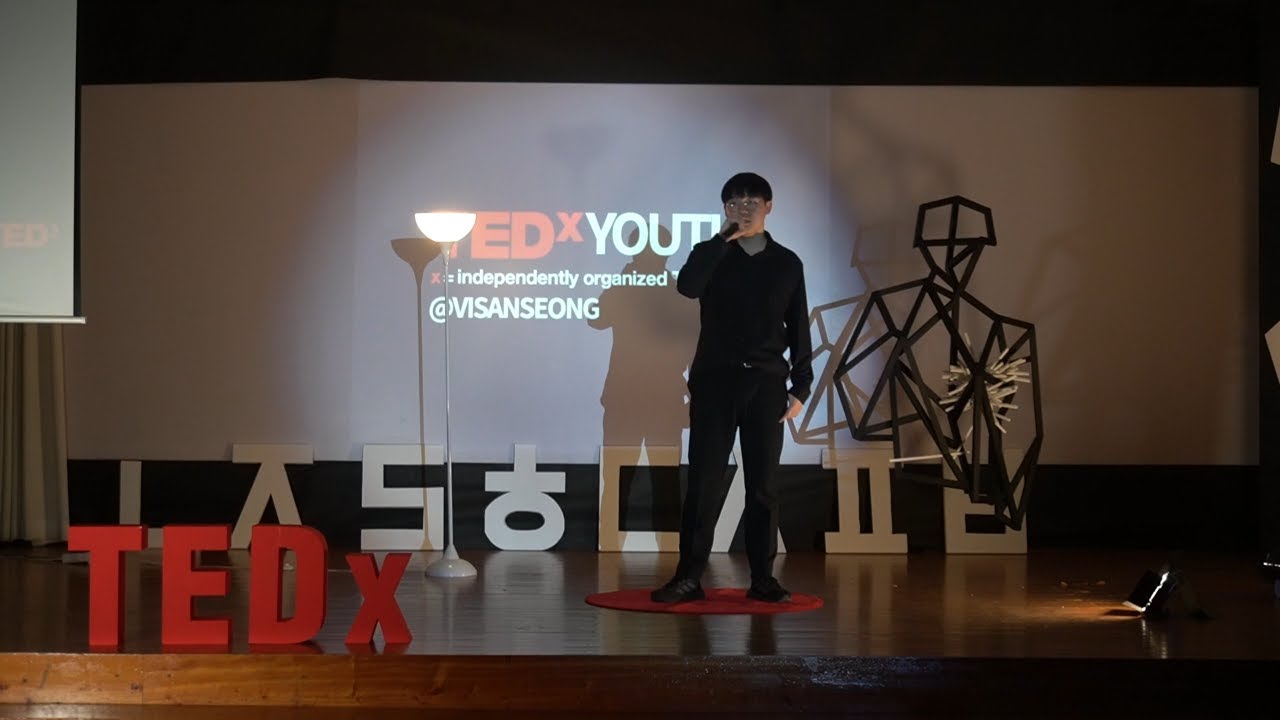 What is More Important: Formal or Informal Education? | Jewoo Shin | TEDxYouth@VISAnseong